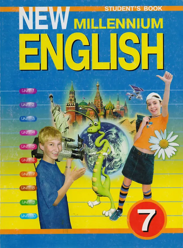Книга New Millennium English 7 кл. Students book Учебник (+3 изд) (м) Деревянко (Надежда Деревянко) — 2