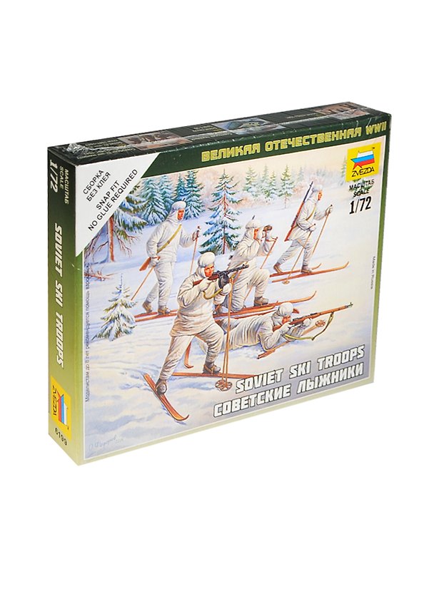 Сборная модель ЗВЕЗДА, Советские лыжники 1/72 6199 2421550 — 1