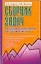 Сборник задач по специальным главам высшей математики : Уравнения математической физики, Разностные уравнения, Z-преобразование, Дискретное преобразов — 2119724 — 1