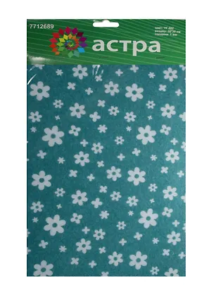 Набор листового декоративного фетра Цветочки (7714025-664) (1,0мм) (упаковка) 2500492