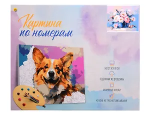 Набор для творчества. Картина по номерам "Нежные пионы в вазе" (30x40 см)