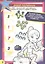 Вспыш и чудо-машинки. Раскраска с заданиями. Отважные гонщики — 2658943 — 2