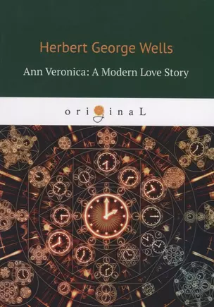 Ann Veronica: A Modern Love Story — 2730536 — 1