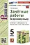 Зачетные работы по русскому языку. 5 класс. К учебнику Т.А. Ладыженской и др. "Русский язык. 5 класс. В двух частях" — 3001657 — 1