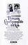 Роман Серебряного века на фоне войн и революций. Князь Евгений Трубецкой и Маргарита Морозова — 3039975 — 2