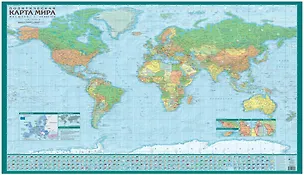 Книга Карта мира, Политическая, 90х60, 1:45 000 000, ламинированная ()
