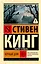 Черный дом — 3177060 — 1