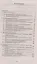 Индивидуальные задания по высшей математике. В 4 частях. Часть 2. Комплексные числа. Неопределенные и определенные интегралы. Функции нескольких перем — 2257709 — 2