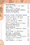 Литературное чтение. 1 класс. Учеб. для общеобразоват. организаций. В 2 ч. Ч. 1 и 2 — 2648798 — 3