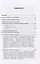 Словарь собственных имен в русских загадках, пословицах, поговорках и идиомах — 2731751 — 2