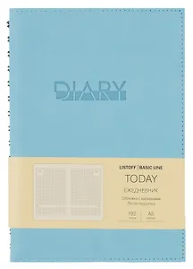 Ежедневник недат. А5 192л "Today" голубой, иск.кожа, интегр.переплет, тонир.блок, тисн.фольгой, евроспираль, офсет
