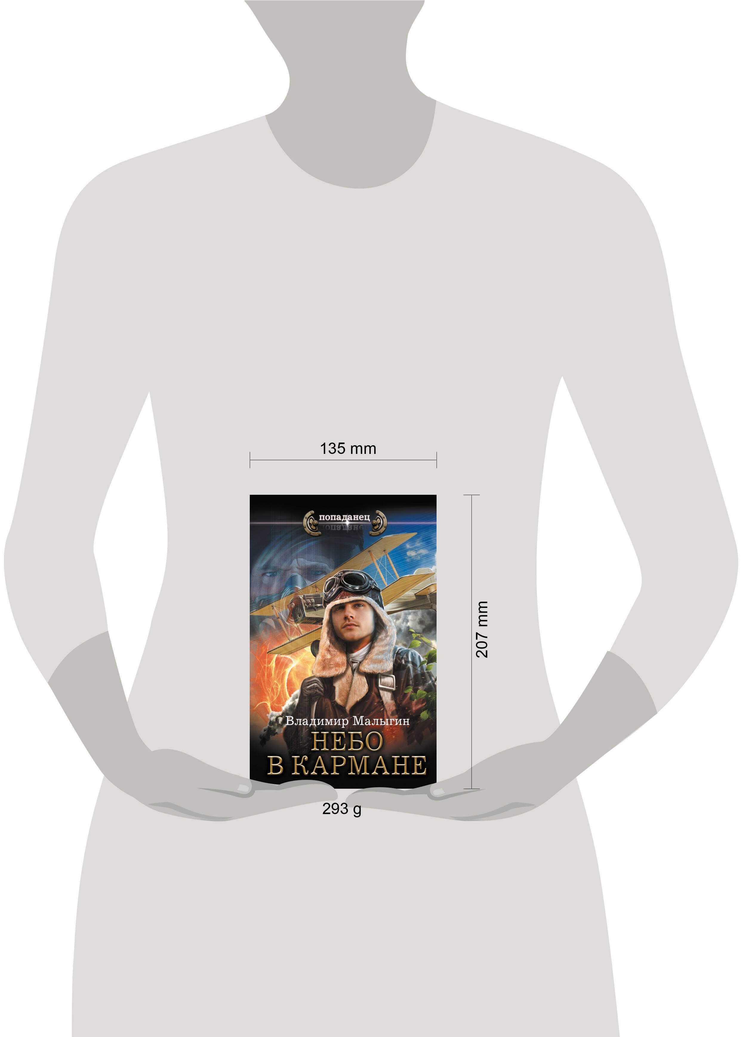 Изображение бумажной книги