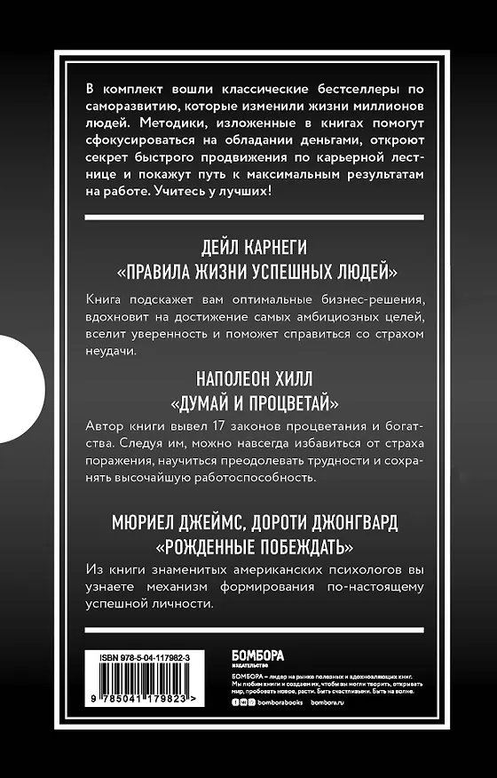 Книга Ваш персональный тренер (комплект) () — 2