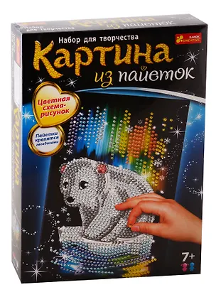 Картинки из песка, блесток, пайеток - Картинки из пайеток. Мишка 2792407