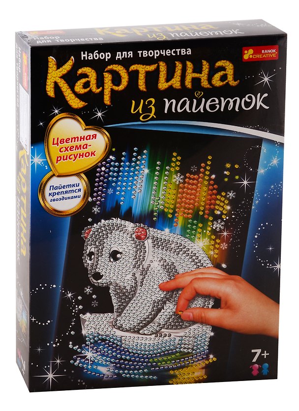 Картинки из песка, блесток, пайеток - Картинки из пайеток. Мишка 2792407 — 1