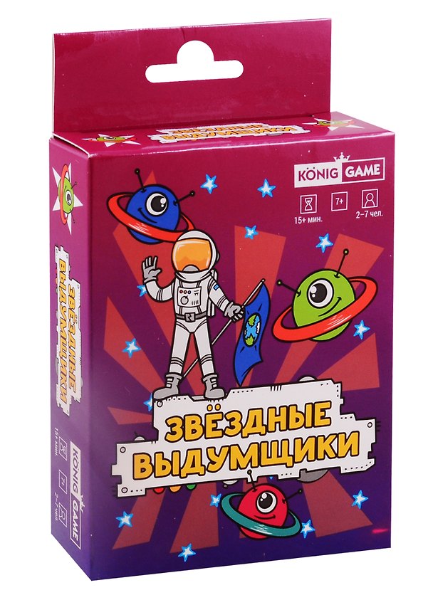 Игра настольная Рыжий кот Звездные выдумщики ИН-4670 2794849 — 1