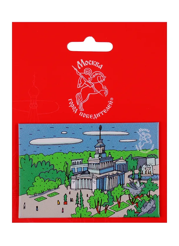 Магнитная открытка Москва ВДНХ (МОМск-02) 2738280 — 1