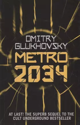 Metro 2034 — 2675647 — 1