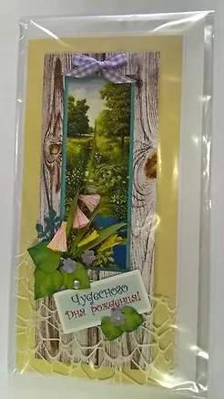 Открытка ручной работы 20*10см, Женская зелёная 337898