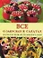 Все о закусках и салатах Изысканные блюда для праздничного стола (Контэнт копирайт) — 2167447 — 2