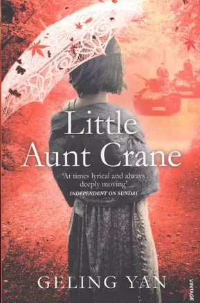 Llittle Aunt Crane — 2575692 — 1