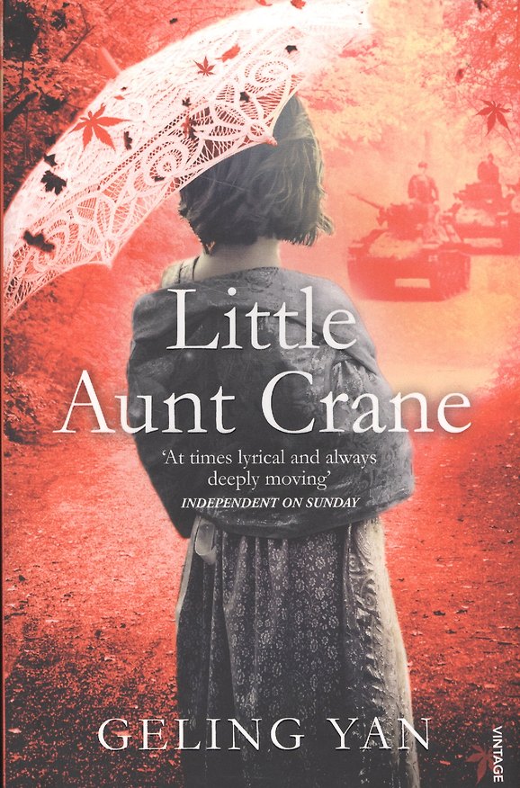 Книга Llittle Aunt Crane (Гэлин Янь) — 1