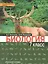 Биология: учебник для 7 класса общеобразовательных учреждений. Линия "Ракурс" — 2538488 — 1