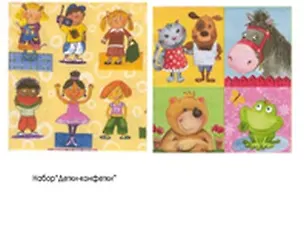 Наб. салф. для декупажа Детки-конфетки (НСД2011) (2шт) (упаковка) 2299255