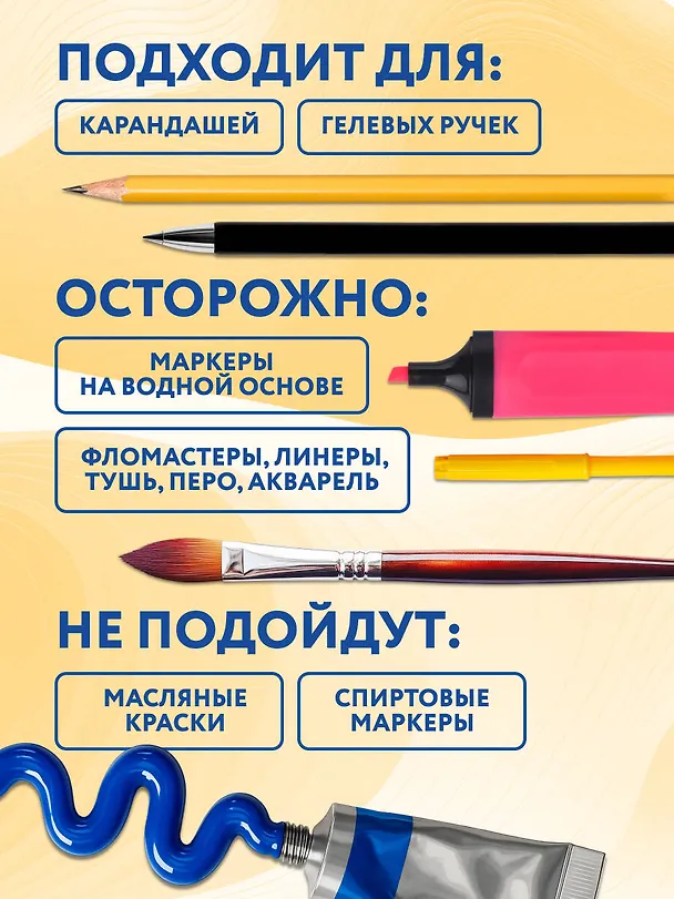 Скетчбук А5 48л "Винсент Ван Гог. Звездная ночь" 190г/м2, тв.обложка, гребень 3137903 — 5