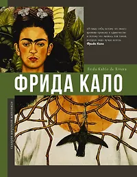 Книги и альбомы с репродукциями картин 📖 купить сборники с ...