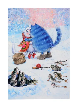 Открытка одинарная Зимушка 5 Зенюк Р. 16*11см 01055 339138