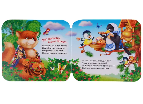 Книга Кошкин дом (Наталья Котятова) — 3