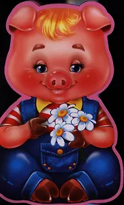 История про поросенка (бол.) (картон) (Книга-кукла) (Омега)