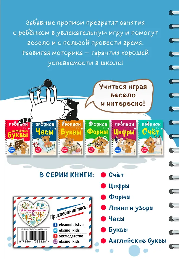 Книга Линии и узоры (Инна Абрикосова) — 2