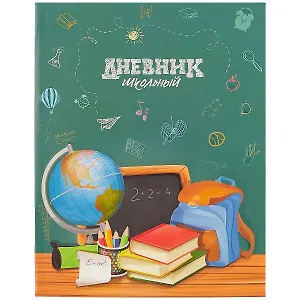 Дневник школьный Феникс+, "Идеальный урок"