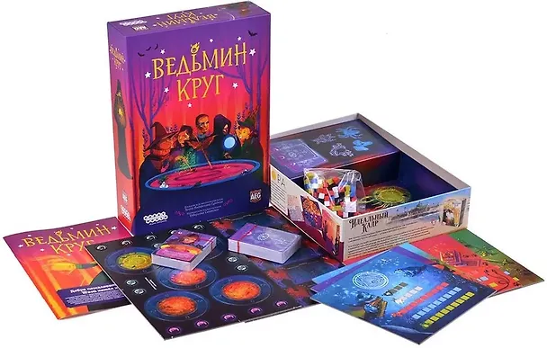 Настольная игра "Ведьмин круг" 2962206 — 5