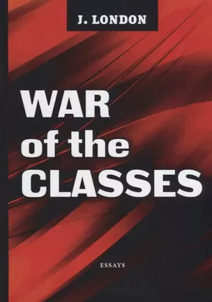 War of the Classes = Война классов: на англ.яз — 2663347 — 1