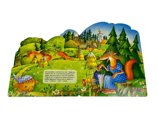Книга Колобок (Константин Ушинский) — 10