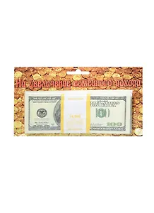 На увеличение дохода 100 $ (1704)