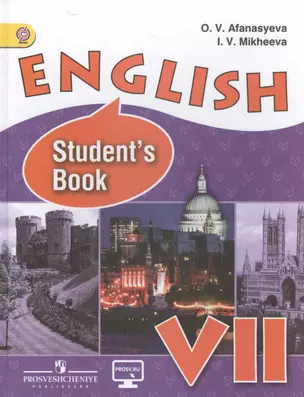 English Английский язык 7 кл. Учебник (угл. изуч.) (3,4 изд) Афанасьева (ФГОС) (+доп. мат. на сайте) — 7522953 — 1