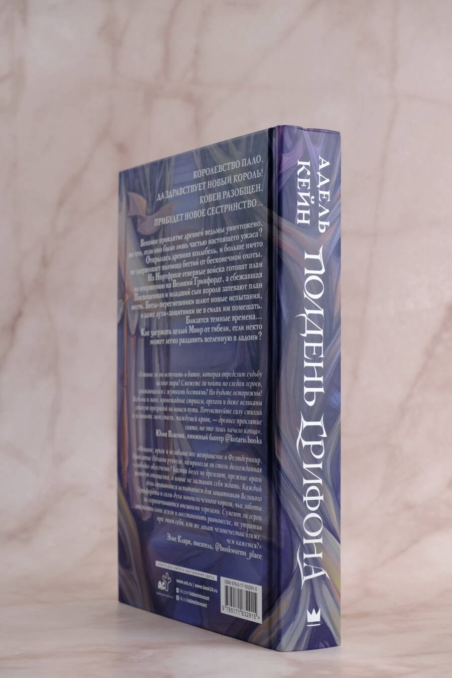 Изображение бумажной книги