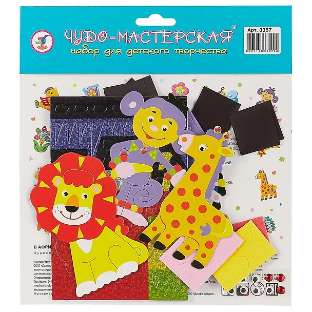 Аппликация Игрушки на магнитах В Африке 3357 2678342 — 7