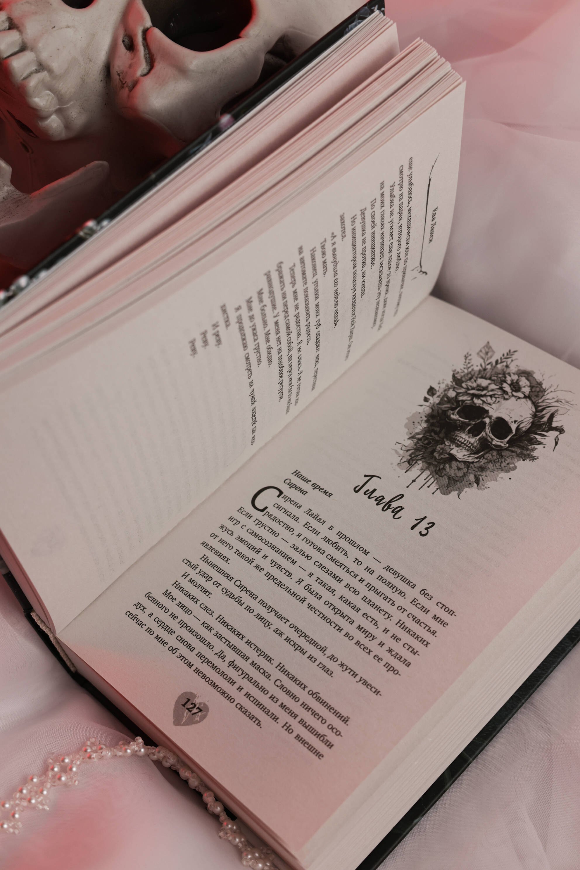 Изображение бумажной книги