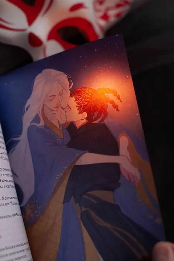 Книга Полусолнце. Специальное издание (Кристина Робер) — 13