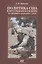 Политика США в мусульманском мире на примере арабских стран (Вавилов) — 2546314 — 1