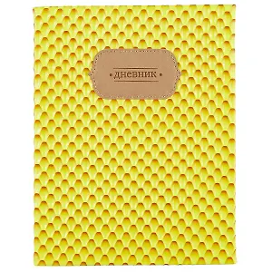 Дневник школьный GoodMark, Yellow Tile
