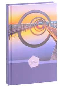 Ежедневник недат. А5 112л "Современная архитектура" 7БЦ, мат.лам, бежевый блок