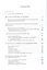 Филосовские проблемы религиоведения — 2492146 — 2