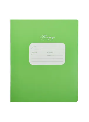 Тетрадь в крупную клетку SchoolФОРМАТ, "Зеленая", 12 листов 232952