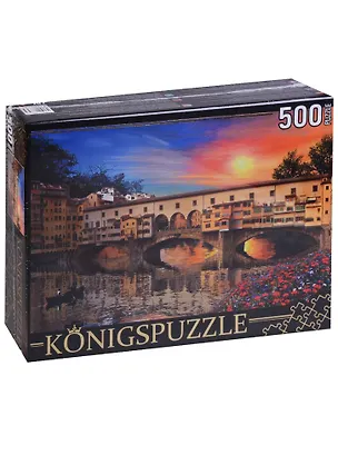 Пазл 500 Konigspuzzle Доминик Дэвисон Мост Понте Веккьо (МГК500-8343) (коробка) 2640683